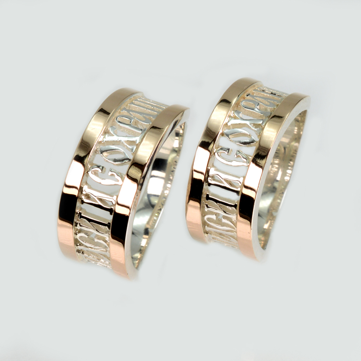 Пара обручальных колец "Спаси и сохрани" (065кк)