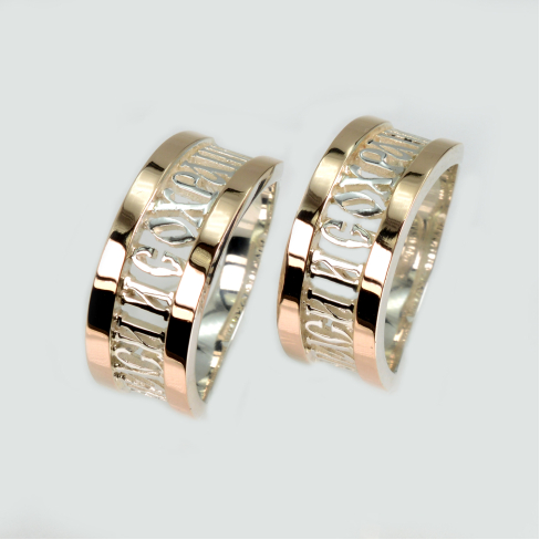 Пара обручальных колец 