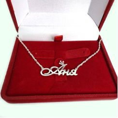 Срібна іменна підвіска на ланцюжку 2011п