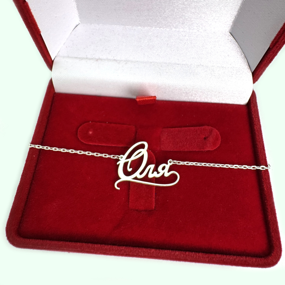 Серебряная подвеска на цепочке с именем 2012п (2012п)