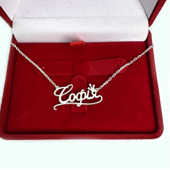 Срібна іменна підвіска на ланцюжку 2014п