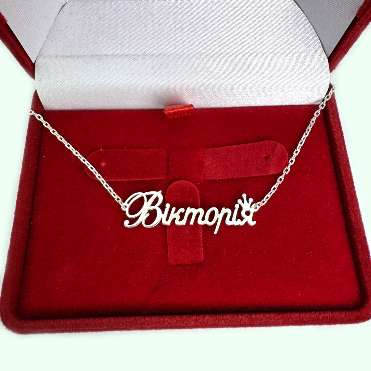 Серебряная подвеска на цепочке с именем 2017п (2017п)