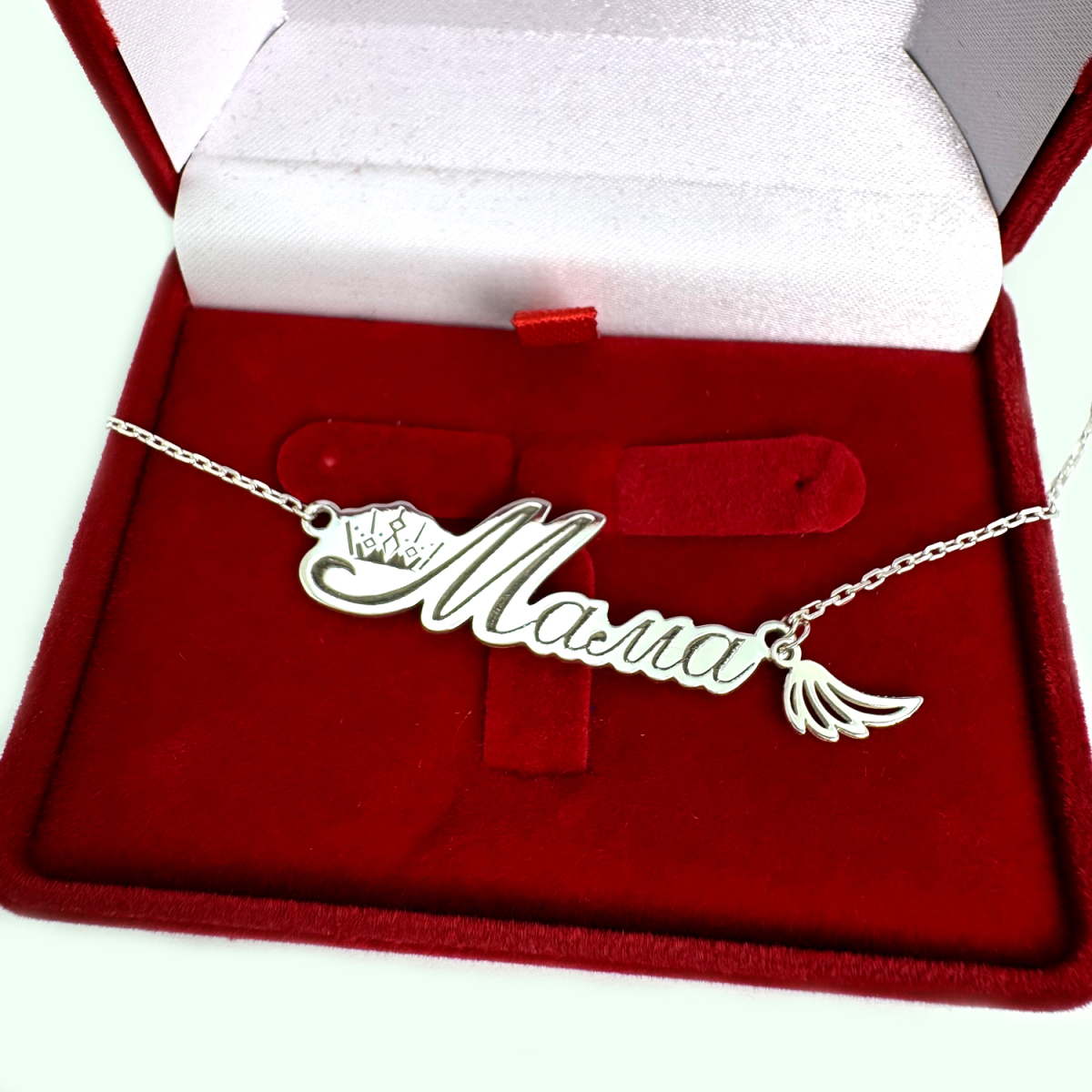 Серебряная подвеска на цепочке "Мама" 2021п (2021п)