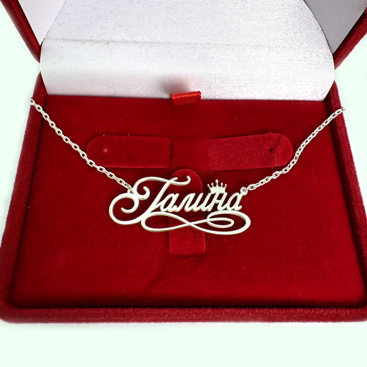 Серебряная подвеска на цепочке с именем 2022п (2022п)