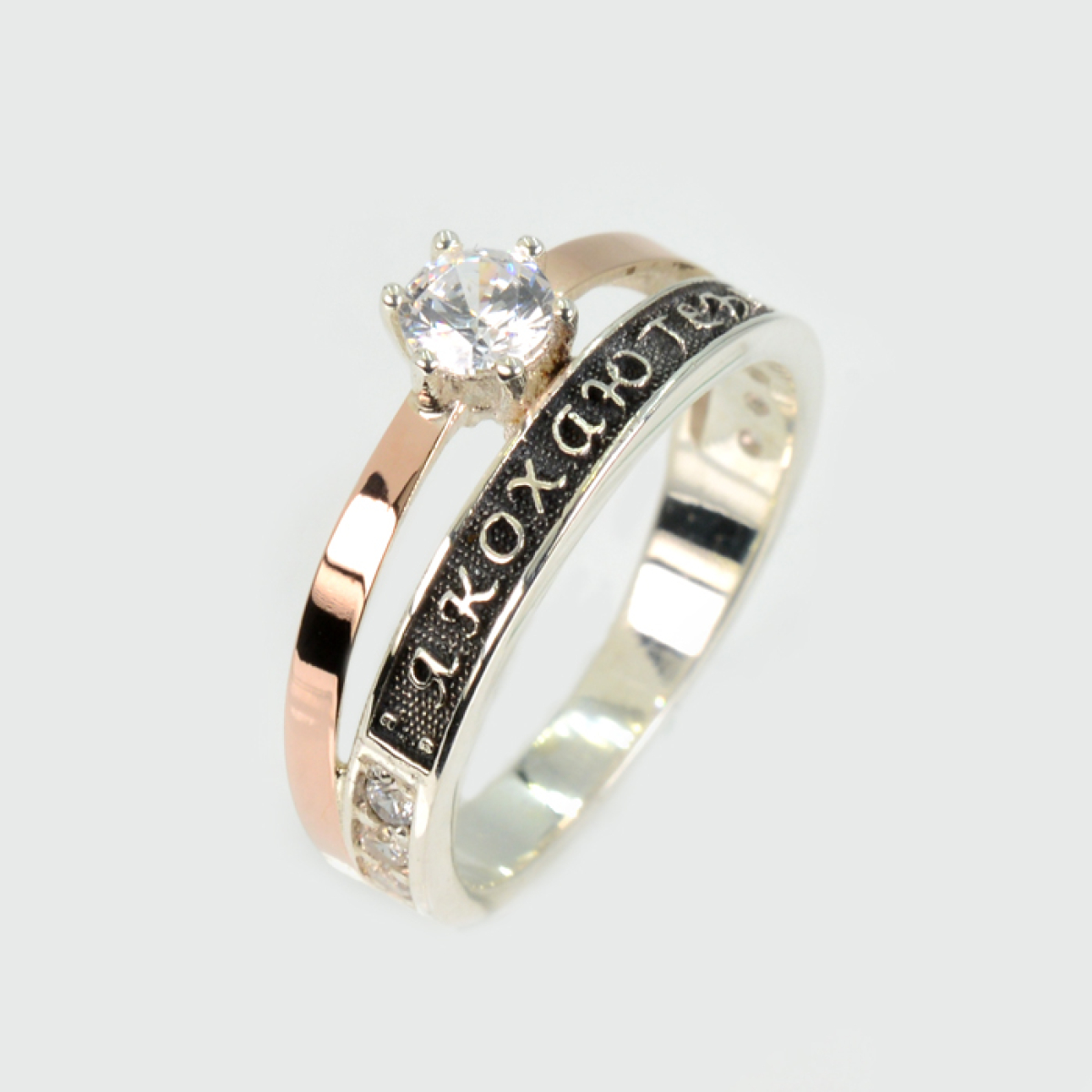 Серебряное кольцо с золотыми вставками "Я люблю тебя" (327к)