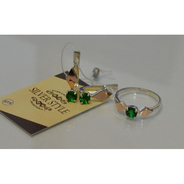 Серебряный набор с пластинами из золота (044)