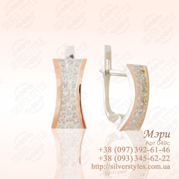 Серебряные серьги с  вставками из золота (049с)