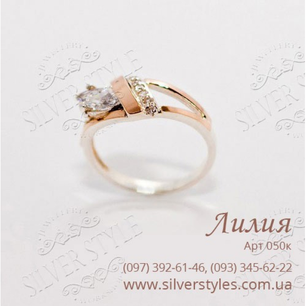 Срібний набір з накладками золота (050)