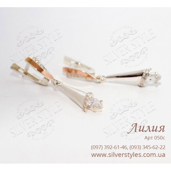 Срібний набір з накладками золота (050)