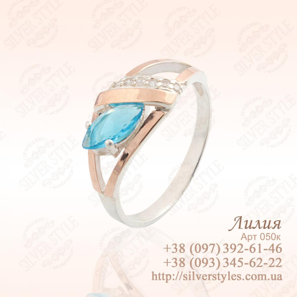 С напайками из золота серебряное кольцо (050к)