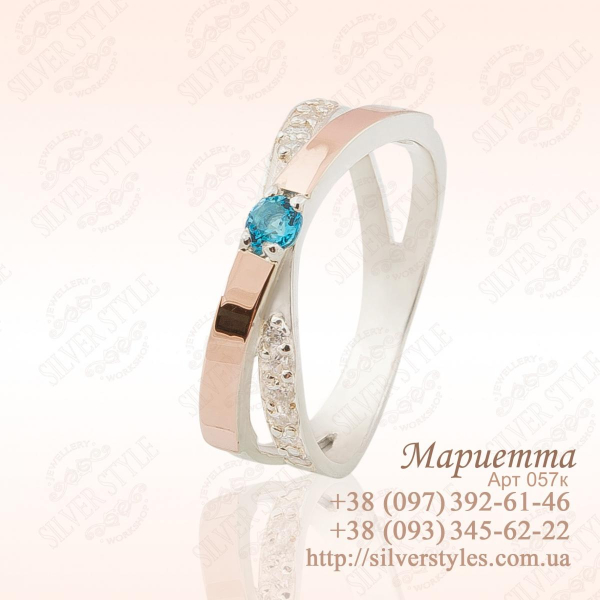 Каблучка срібна зі вставками з золота (057к)