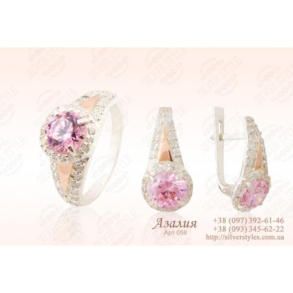 Серебряный набор с пластинами из золота (058)