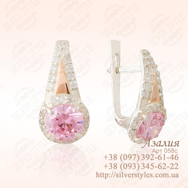 Серебряные серьги с золотыми напайками (058с)