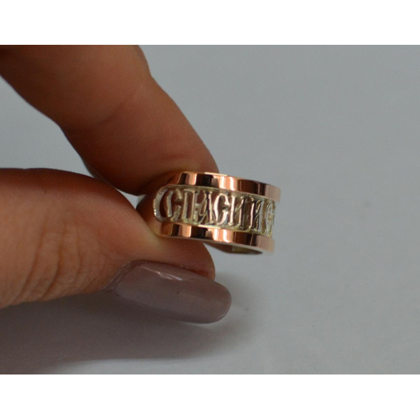 Серебряное кольцо  с пластинами из золота (065к)