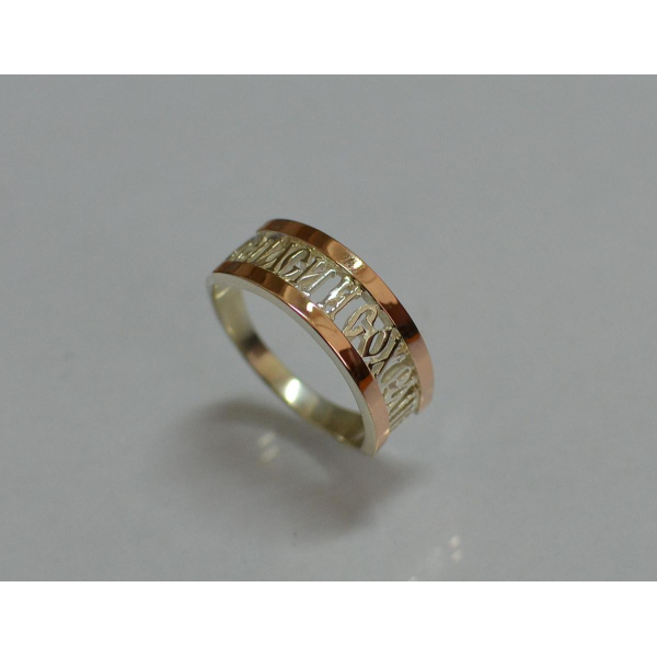 Серебряное кольцо  с пластинами из золота (065к)