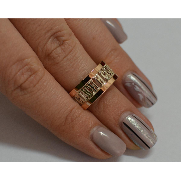 Серебряное кольцо  с пластинами из золота (065к)