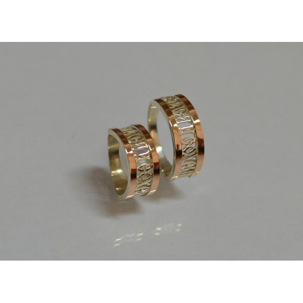 Пара обручальных колец "Спаси и сохрани" (065кк)