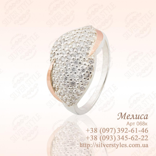 Серебряное кольцо с пластиной из золота (068к)