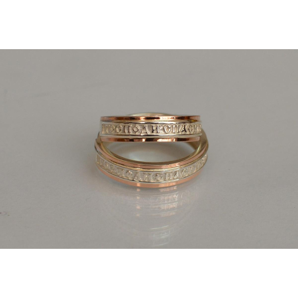 Пара обручальных колец "Спаси и сохрани" (169пп)