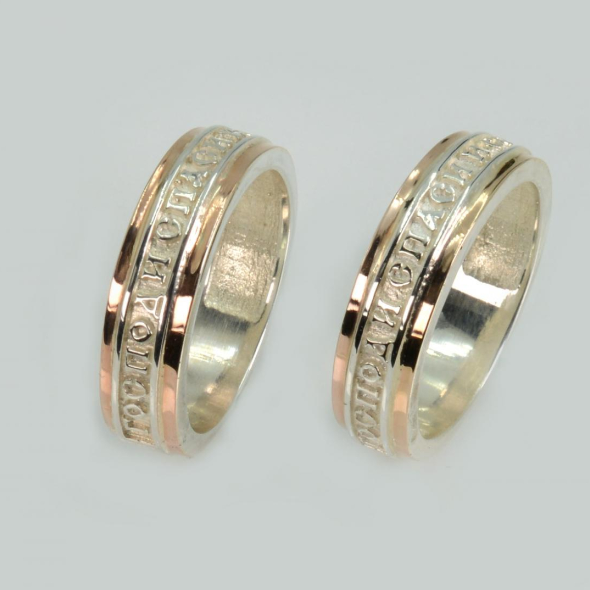 Пара обручальных колец "Спаси и сохрани" (169пп)