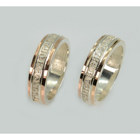 Пара обручальных колец 