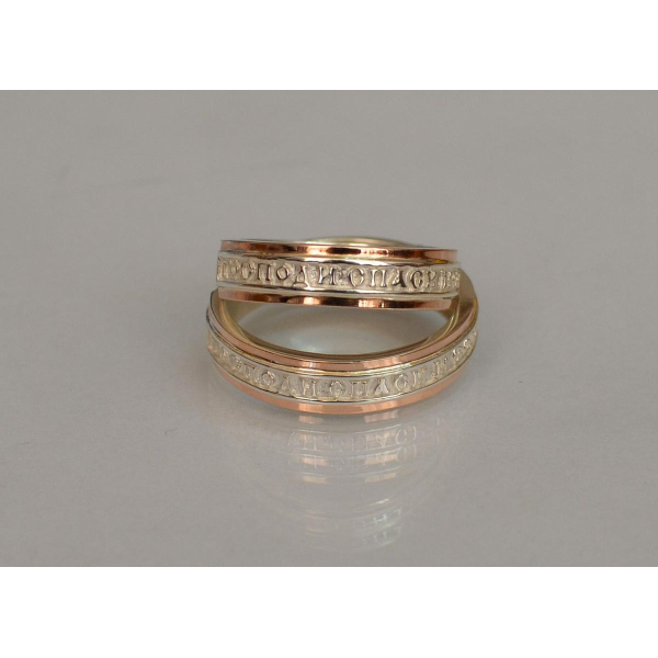 Пара обручальных колец "Спаси и сохрани" (169пп)