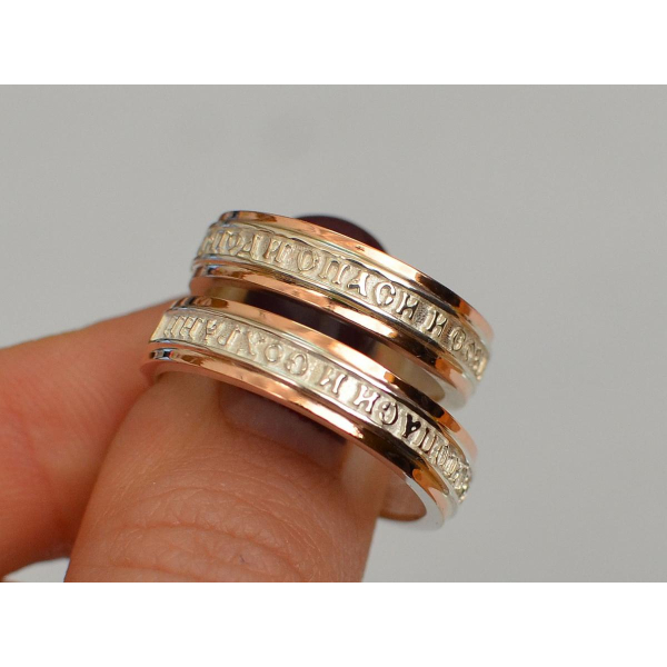 Пара обручальных колец "Спаси и сохрани" (169пп)