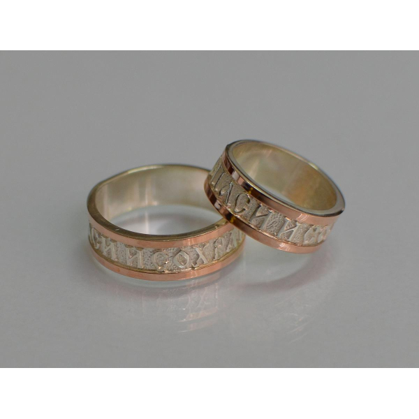 Пара обручальных колец из серебра с золотом (176кк)