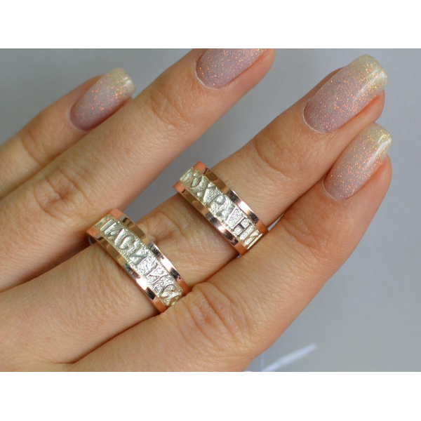 Пара обручальных колец из серебра с золотом (176кк)