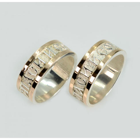 Пара обручальных колец из серебра с золотом