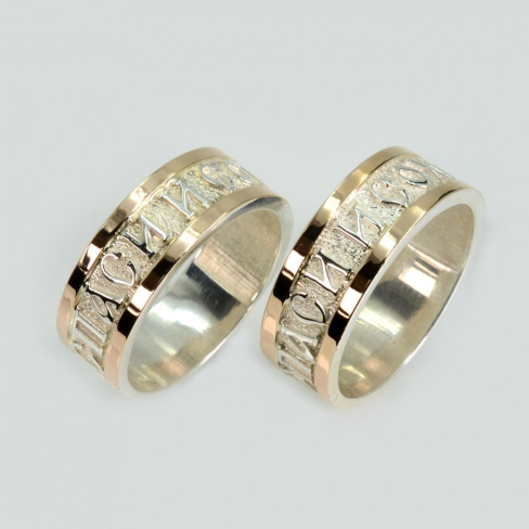 Пара обручальных колец из серебра с золотом