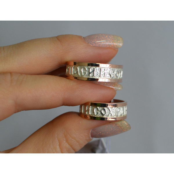 Пара обручальных колец из серебра с золотом (176кк)