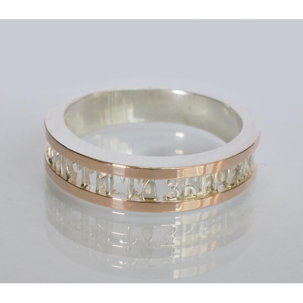 Серебряное кольцо (251к)