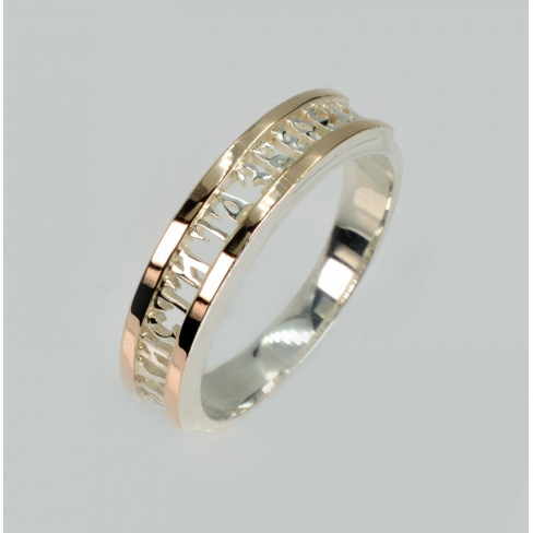 Серебряное кольцо