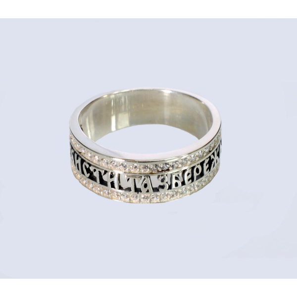 Кольцо из серебра (252к)