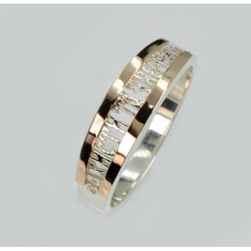 Срібна каблучка з золотими пластинами