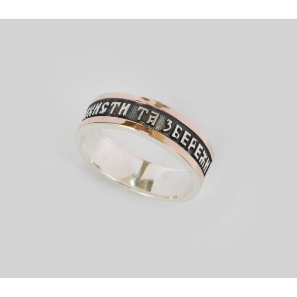 Серебряное кольцо (254к)