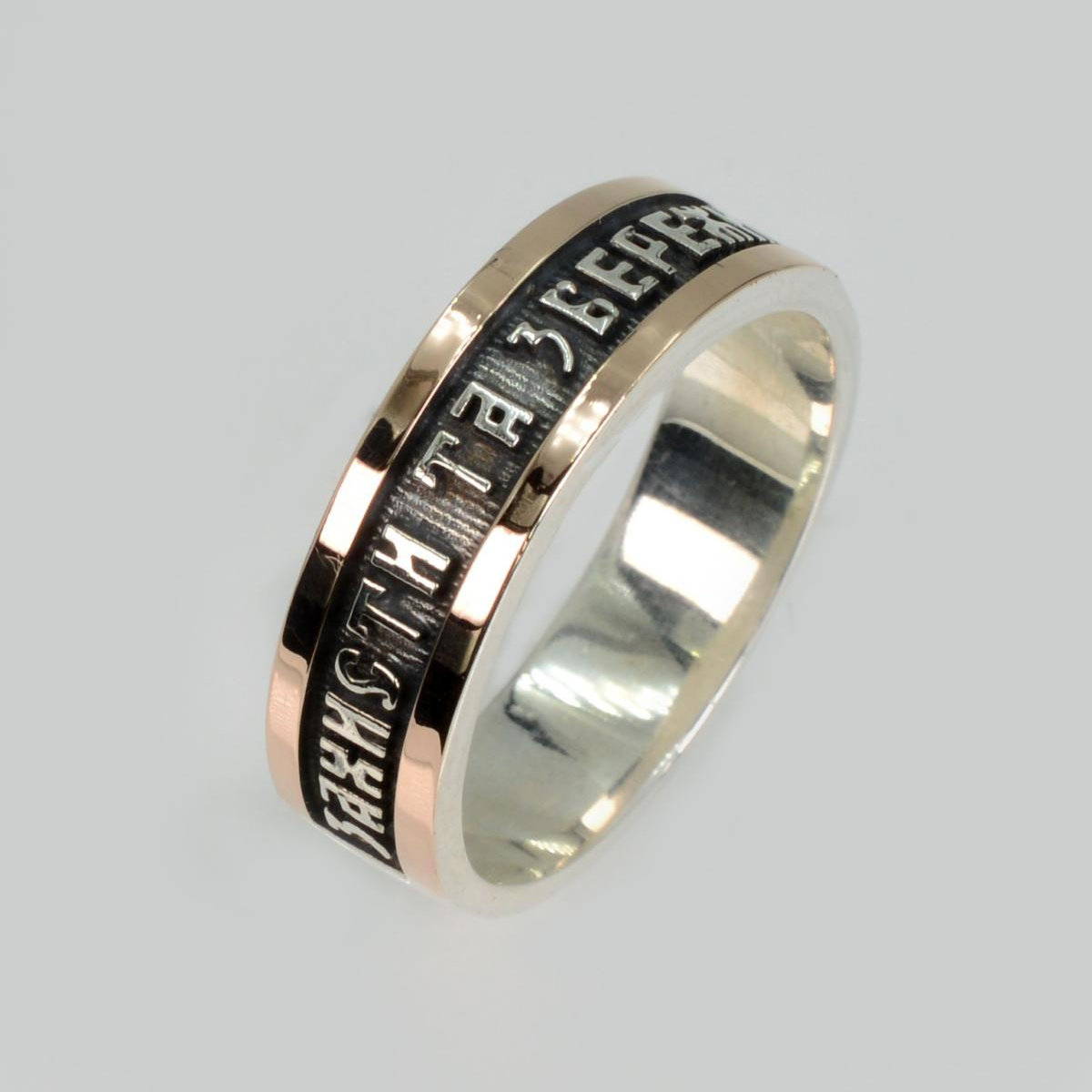 Серебряное кольцо (254к)