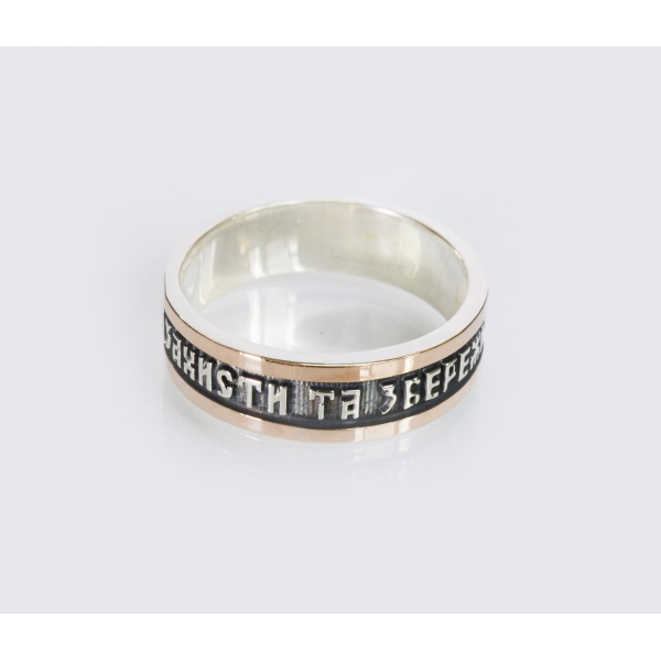 Серебряное кольцо (254к)