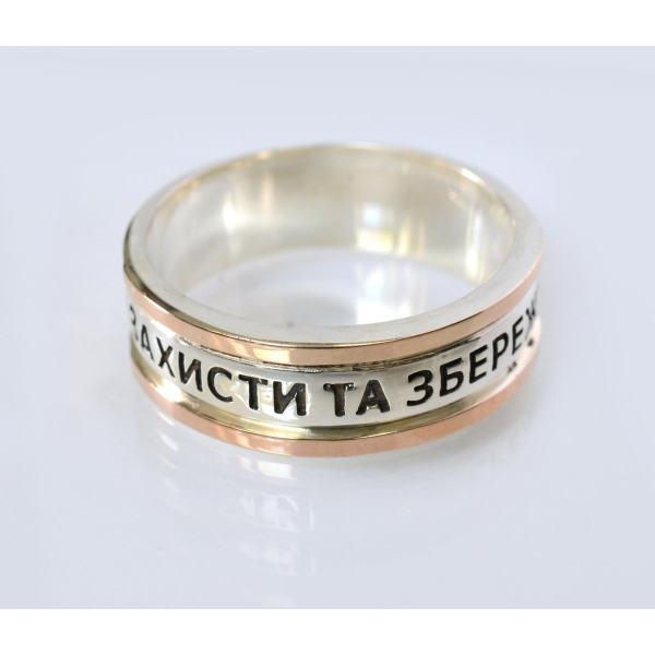 Серебряное кольцо (255к)