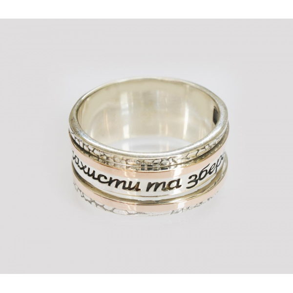 Серебряное кольцо (256к)