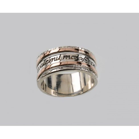 Срібна каблучка