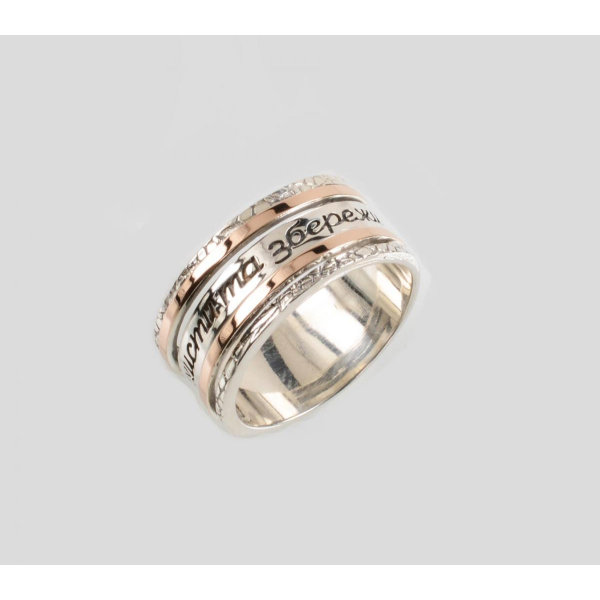 Серебряное кольцо (256к)