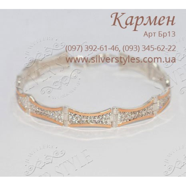 Серебряный браслет с золотыми напайками (Бр13)