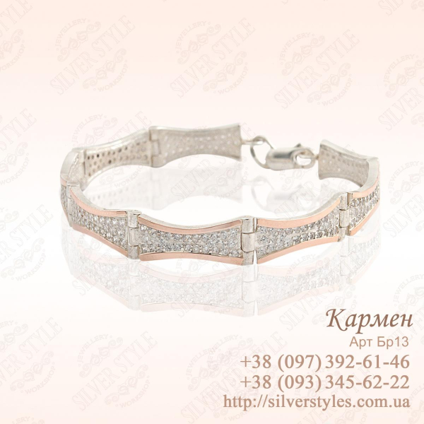 Серебряный браслет с золотыми напайками (Бр13)