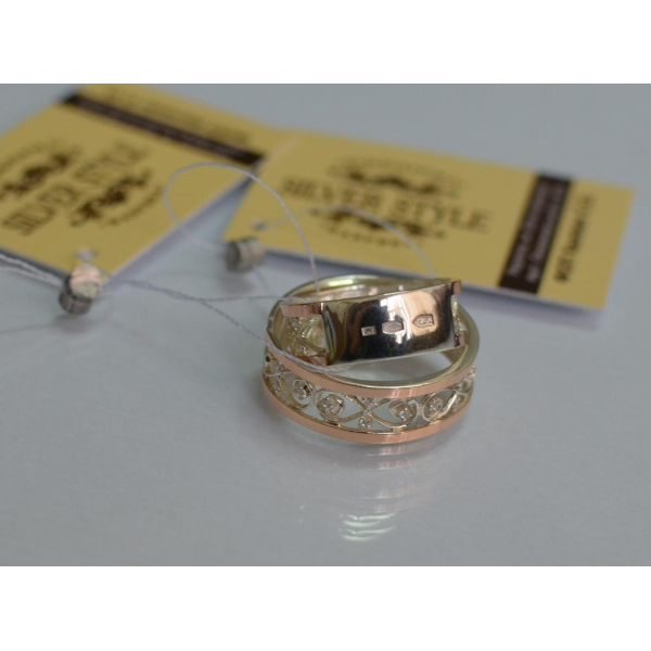 Обручальное кольцо из серебра (Обр26)