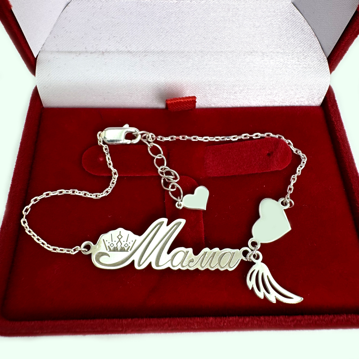 Серебряный браслет на руку "Мама", Бр1040 (Бр1040)