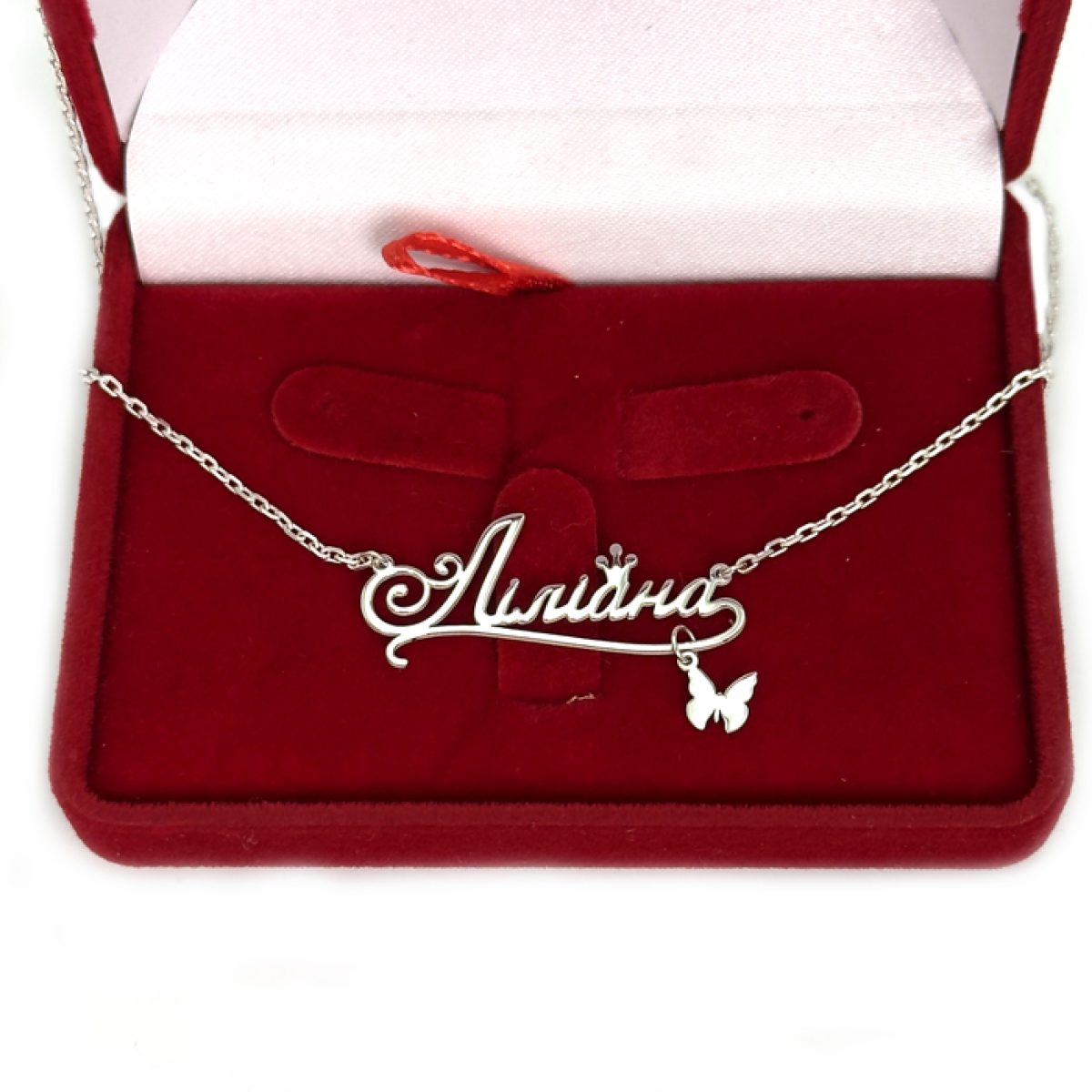 Серебряная подвеска на цепочке с именем  (2036п)