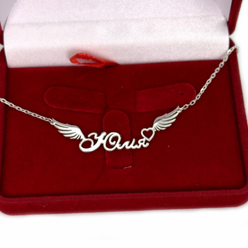 Серебряная подвеска на цепочке с именем 