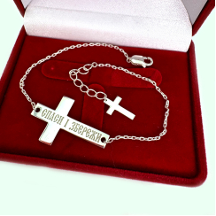 Серебряный браслет на руку  Бр1050